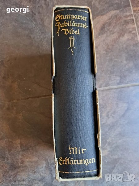 Стара немска библия Старият и Новият завет  1/3, снимка 1