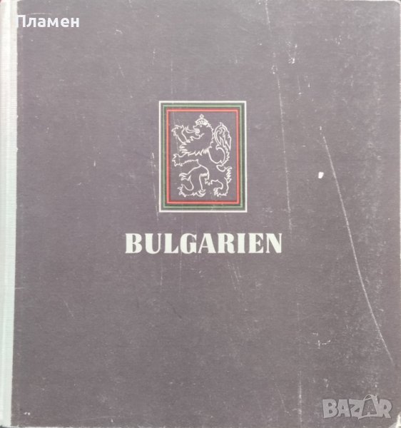 Bulgarien Kurt Haucke /Албум 1942/, снимка 1