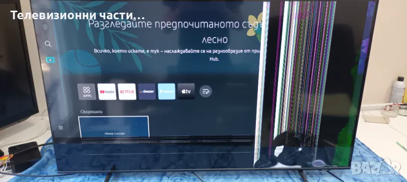 Samsung UE50BU8072U със счупен екран CY-SB050HGCY1V/BN44-01110F/BN41-02990B BN94-17381Z/S1A8-500SM0, снимка 1