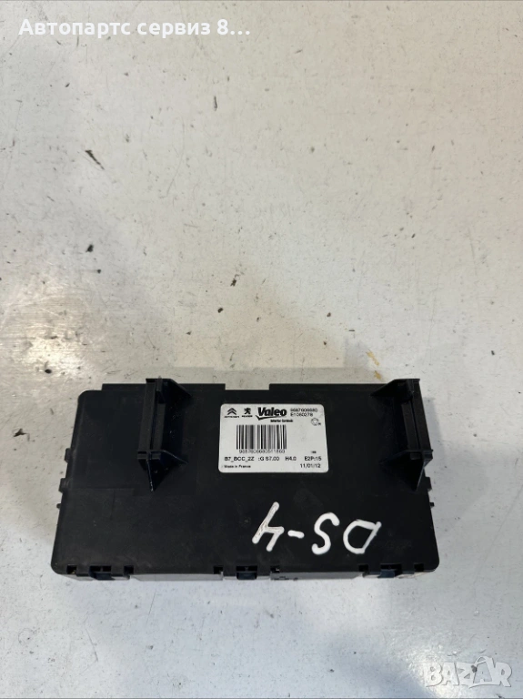 Управление 9687606680 за Ситроен ДС4 Citroen ds4 type 9h05 1.6 Hdi 82hp 2011, снимка 1