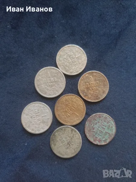 1 лев 1925, снимка 1