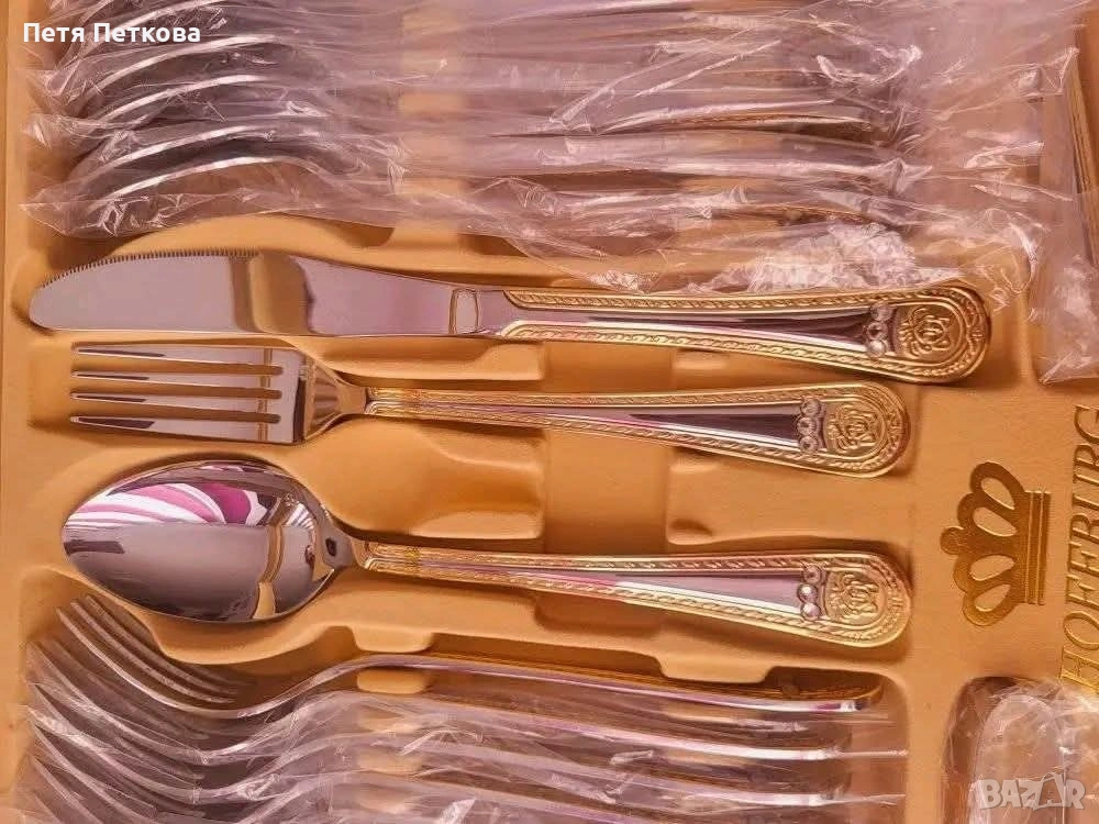 ПРИБОРИ ЗА ХРАНЕНЕ , снимка 1