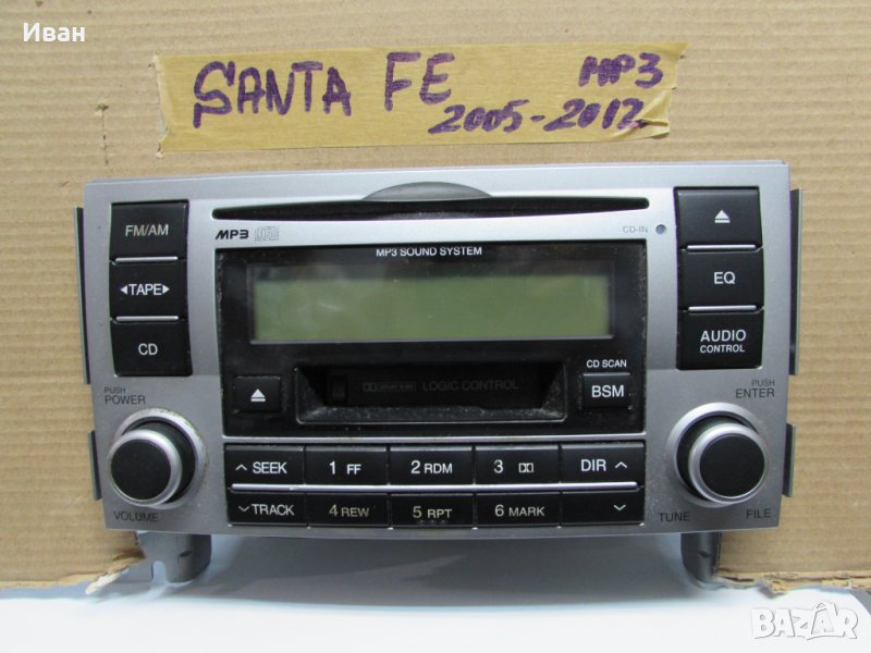 Хюндай Санта ФЕ Радио / Аудио система за HYUNDAI SANTA FE, снимка 1
