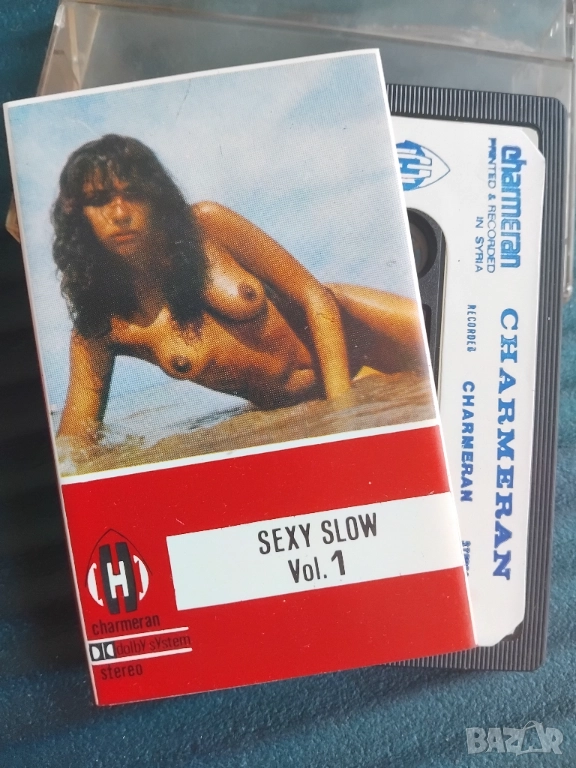 Sexy Slow vol 1  - аудио касета музика, снимка 1