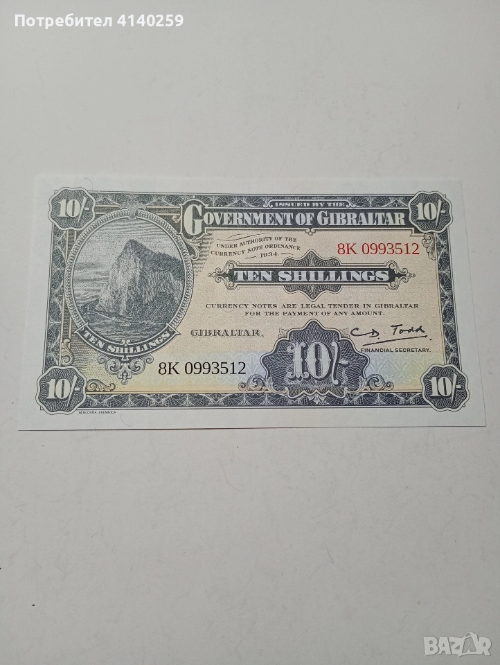 ГИБЛАРТАР БАНКНОТА 10 ШИЛИНГА 2018 Г , снимка 1