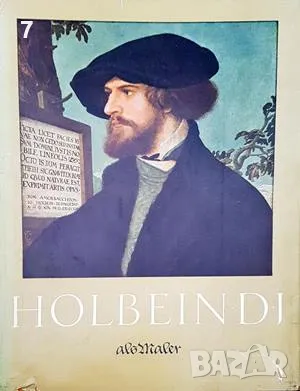 Holbendi-Hans Werner Grohn, снимка 1