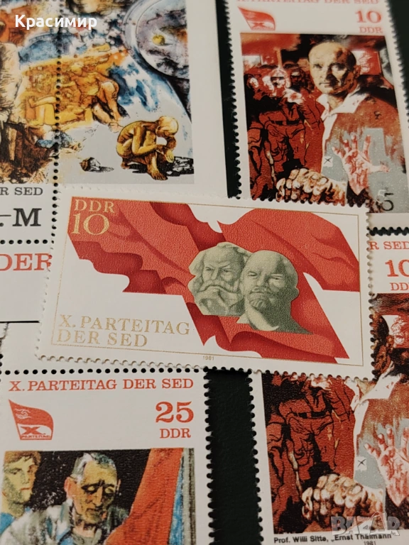 ПОЩЕНСКИ МАРКИ ГДР 1981 Минт. , снимка 1
