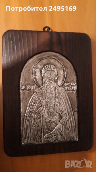 Копие на икона от средните векове, снимка 1