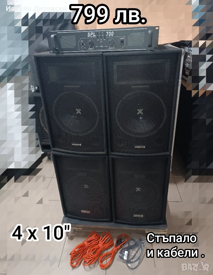 Аудио система 4 х 10" и усилвател., снимка 1