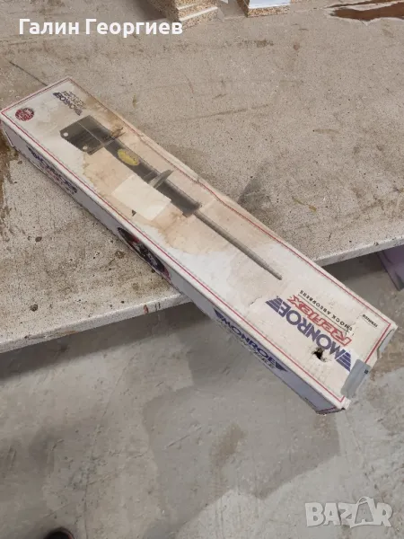 Амортисьори  за Range Rover L322 задни D4004 Monroe, снимка 1