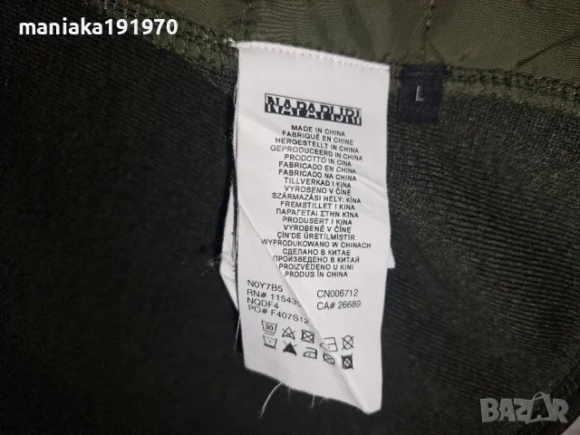 Napapijri (L) дамско яке и пухен елек, снимка 10 - Якета - 49532351