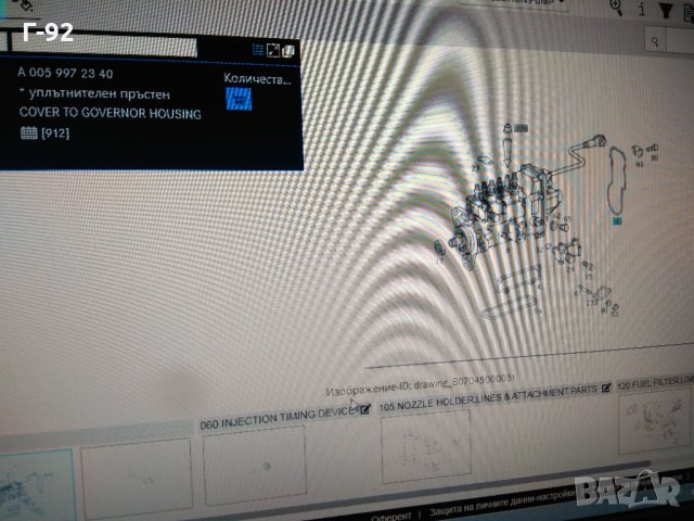 A0139970947**NEU**MERCEDES-BENZ**Семерина , горивна помпа**, снимка 5 - Части - 33547692