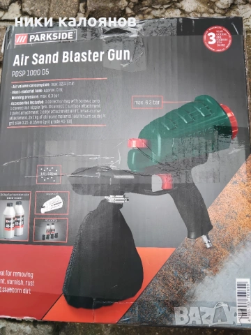 Пясакоструйка Парксайд