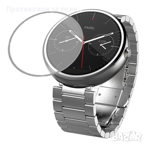 Стъклен протектор за Motorola Moto 360 1-ва генерация, снимка 1