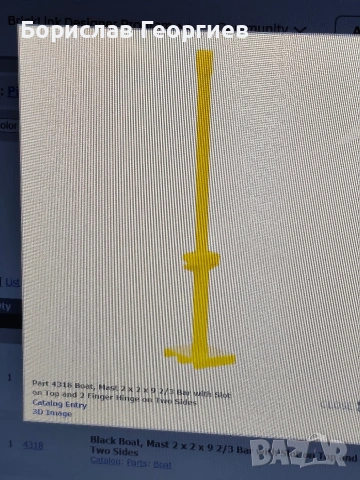 Лего 6057 lego Sea Serpent 1992 Black knights, снимка 9 - Конструктори - 53434834