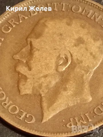 Стара монета 1 пени 1917г. Британия Император Джордж пети 42444, снимка 7 - Нумизматика и бонистика - 49061440