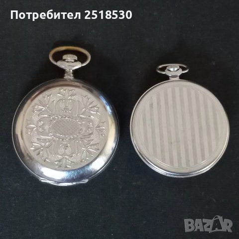 Джобни часовници Молния , снимка 3 - Антикварни и старинни предмети - 49397135