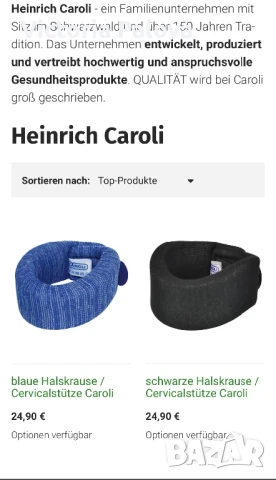 Мека цервикална ортеза при болки във врата и рамене, снимка 8 - Ортези и протези - 50683327