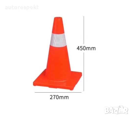 Авариен светлоотразителен конус 45 см, снимка 2 - Аксесоари и консумативи - 47659178