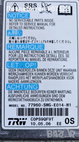 AIRBAG SRS модул за Хонда Сивик VIII, ОЕМ 77960-SMG-E014-M1, снимка 2 - Части - 49300990