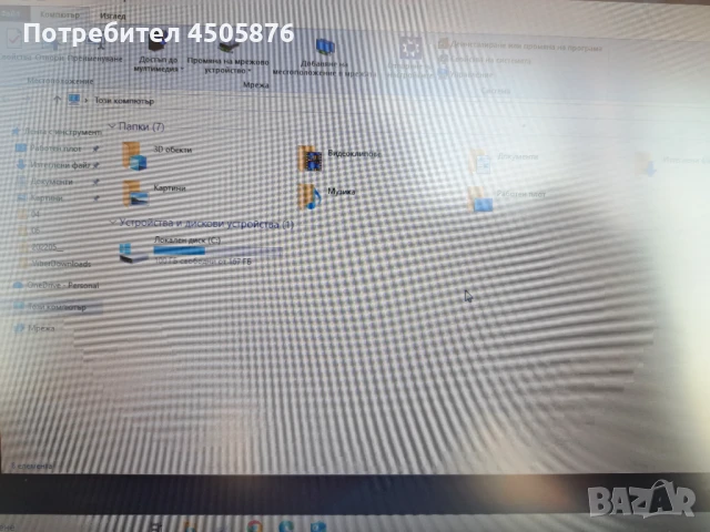 Лаптоп Lenovo Thinkpad T440, снимка 5 - Лаптопи за дома - 50938200