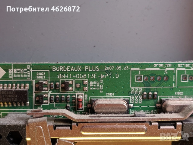 SAMSUNG LE37R87BDX-BN4100813Е-MP1.0-DARFON 4H.V1448.481/C1-T370XW02 V5 CB 06A69-1A , снимка 7 - Части и Платки - 53026942