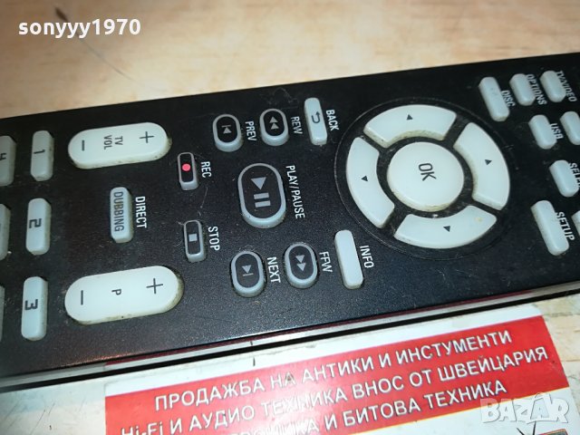philips dvd recorder remote control 2904211544, снимка 15 - Дистанционни - 32720081