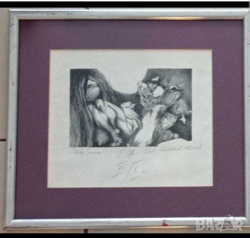 Стара картина на Стоян Стоянов-Течи 1981 ( 1941 - 2004 .) Еротичен сън подписана от автора ., снимка 2 - Картини - 53197267