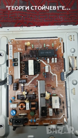 UE32H6200AW  BN41-02156A  BN94-07307A  BN44-00707A  CY-GH032CSLV1H  BN41-02110A   LSF320HJ02-G01, снимка 4 - Части и Платки - 52974937