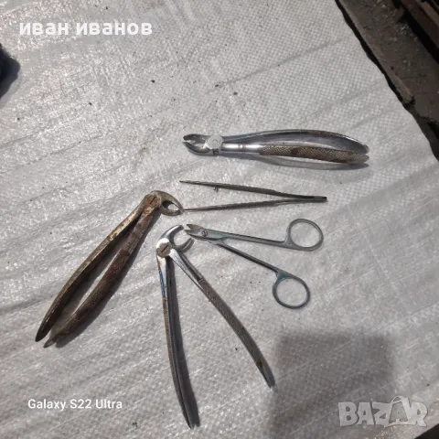 Специални Заболекарски Инстроменти