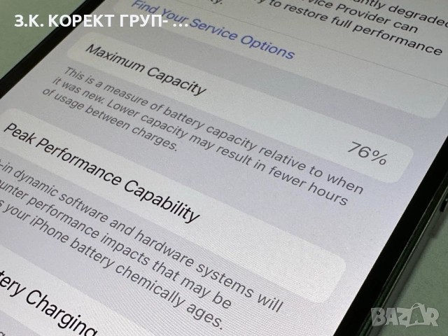 Apple iPhone 13 128GB, снимка 5 - Apple iPhone - 52798786