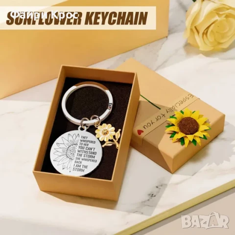 Подаръчен комплект за жена, 10 части, Одеало, Чаша, Идея за подарък - Слънчоглед, снимка 4 - Подаръци за жени - 50643939