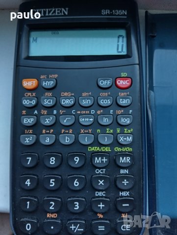  Citizen. Калкулатор Промо