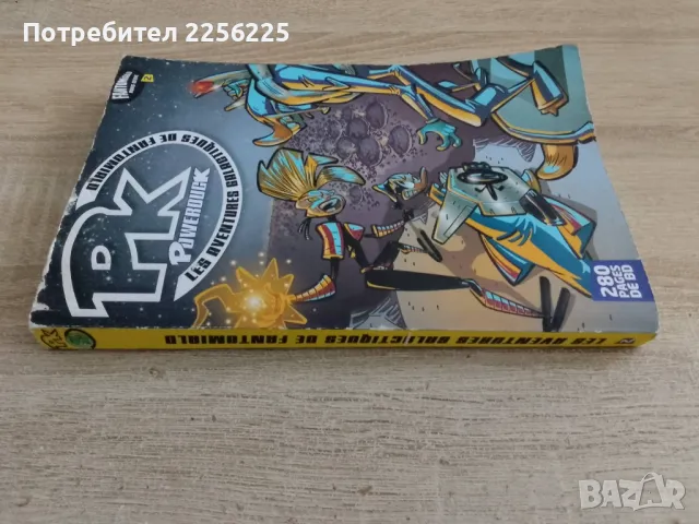 Комикс, снимка 10 - Списания и комикси - 47901886