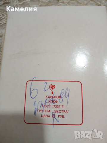 Ретро парфюм , снимка 4 - Дамски парфюми - 43776884