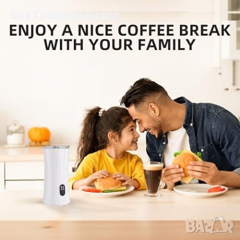 Нов 4 в 1 Електрически Пенител за мляко - Гореща Студена Пяна, Тиха Работа, снимка 7 - Други стоки за дома - 43513114