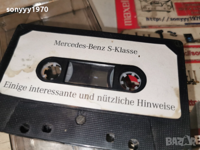 MERCEDES-BENZ S-KLASSE-ORIGINAL TAPE 2112252018, снимка 13 - Аудио касети - 52868984
