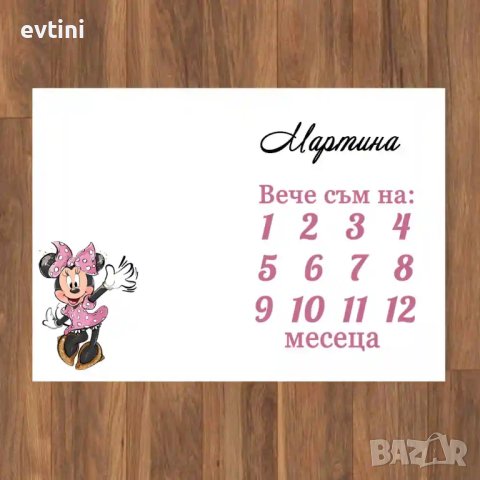 Месечинка – платно за снимане на бебе, снимка 6 - Други - 43118712