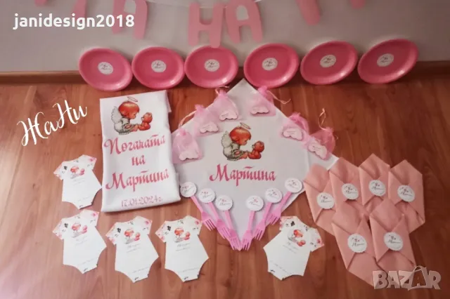 украса За погача по поръчка , снимка 6 - Други - 47846285