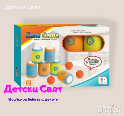 Игра за хвърляне на топки в цел, снимка 2 - Играчки за стая - 38603429