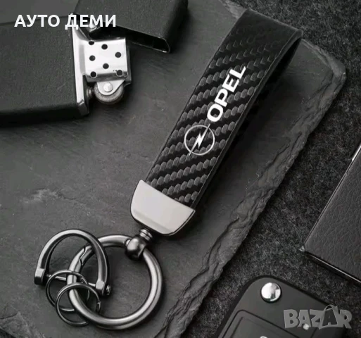 Карбонов ключодържател с лого на Опел Opel