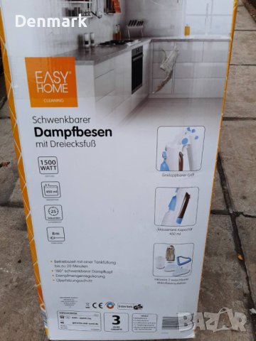 Парочистачка моп - НОВ -1500 вата , снимка 2 - Парочистачки и Водоструйки - 43207598