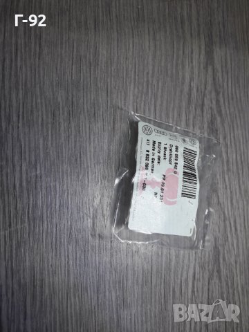 000059542G**NEU**VAG**AUDI**VW**КОПЧЕ ЗА РАДИО**, снимка 4 - Части - 36908560
