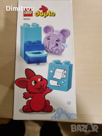 Lego Duplo, снимка 3 - Конструктори - 48983936