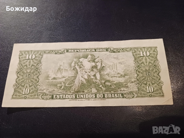 10 Крузейрос. 1963г.Бразилия., снимка 2 - Нумизматика и бонистика - 52645794