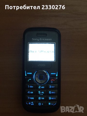 Sony Ericsson J100i, снимка 2 - Sony Ericsson - 33463564