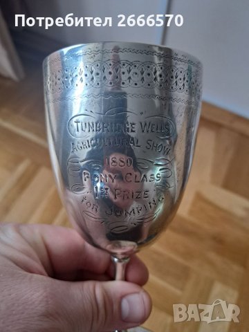 Сребърна чаша 925 англия , сребърен бокал, снимка 2 - Антикварни и старинни предмети - 39968760