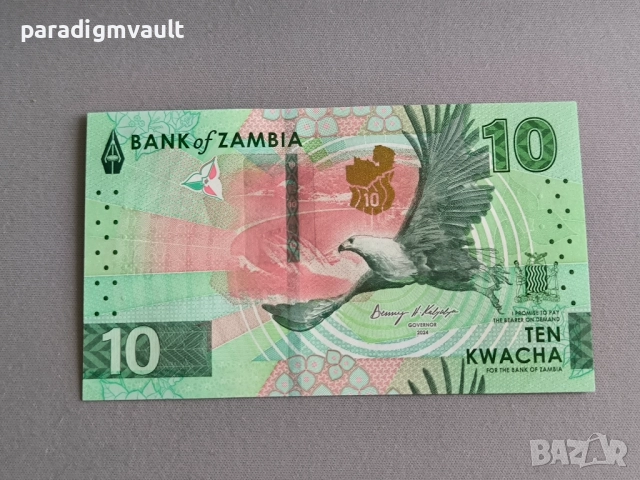 Банкнота - Замбия - 10 квача UNC | 2025г.