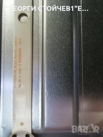 LT-48VF52K  СЪС СЧУПЕНА МАТРИЦА, снимка 10 - Части и Платки - 28859445