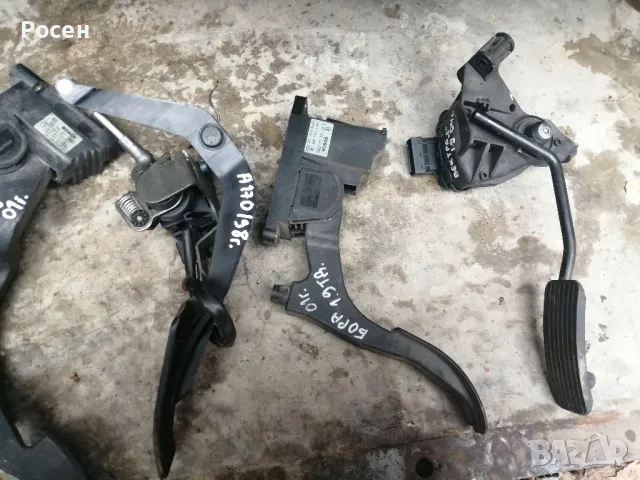 Педали за газта , снимка 3 - Части - 48252436